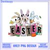 Fun Easter PNG Design Just Hangin’ with My Peeps Download