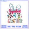 Fun Easter PNG Design Just Hangin’ with My Peeps Download
