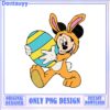 Easter Egg Hunt Bring Your Own Basket PNG Instant Download