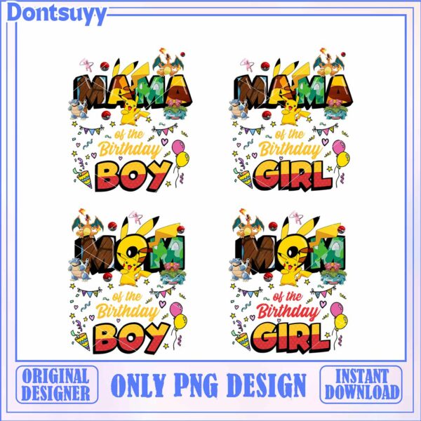 Colorful Birthday Mom Designs for Boy and Girl Instant PNG Download